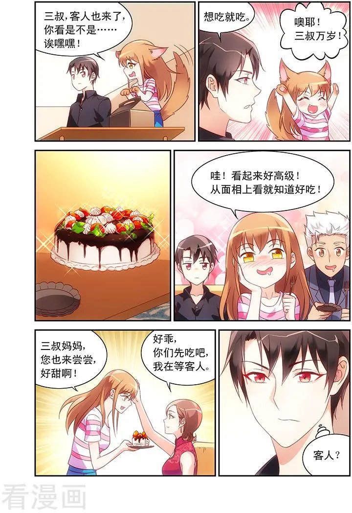 第68话