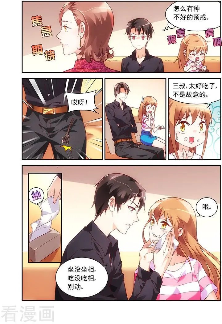 第68话