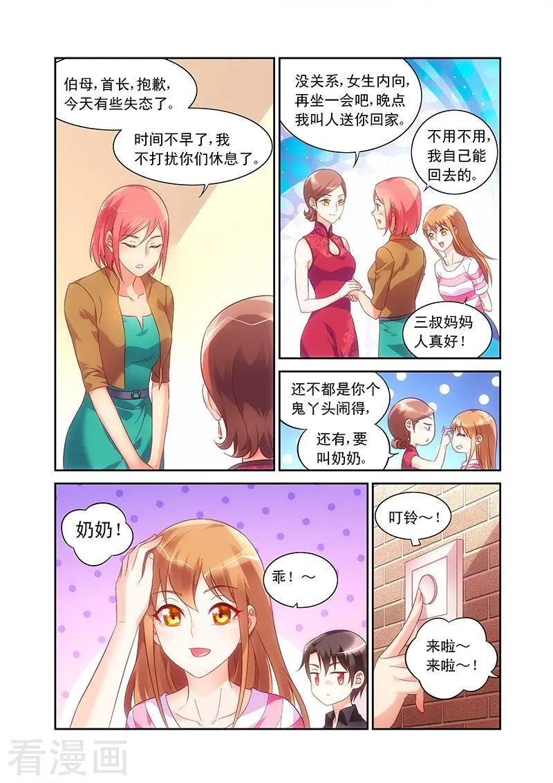 第68话