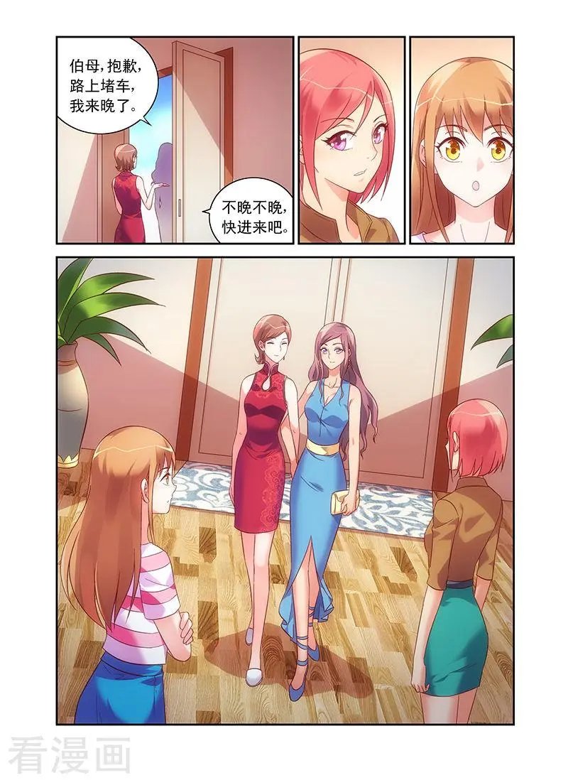 第68话