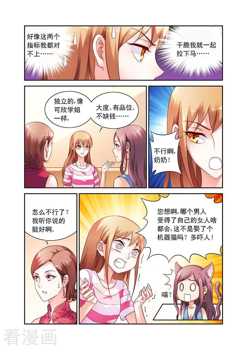 第69话