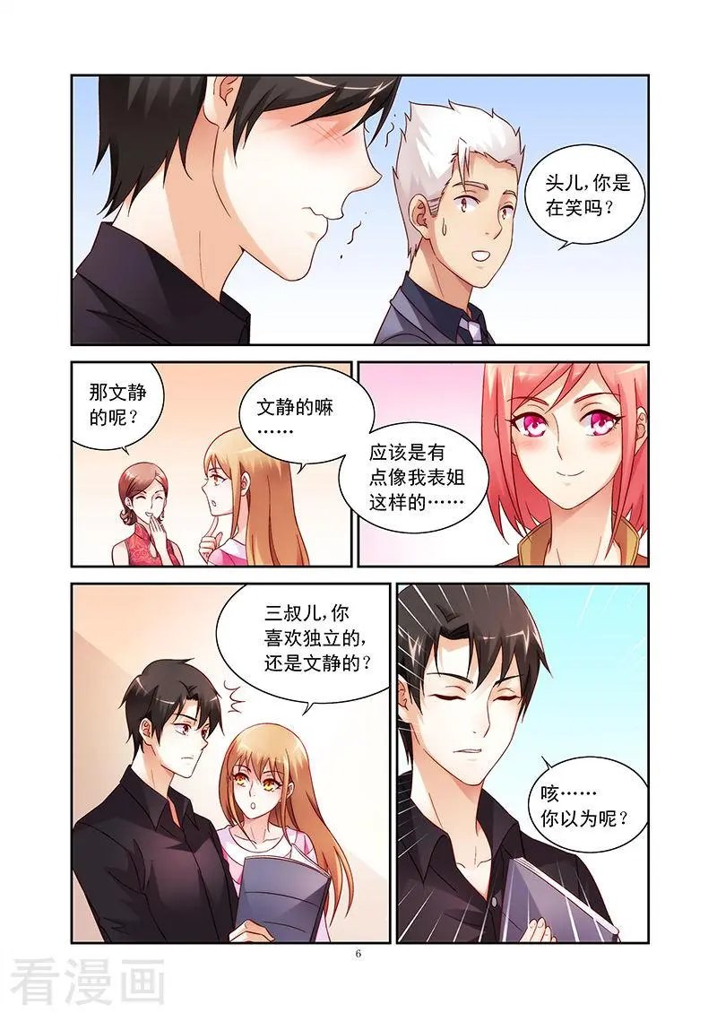 第69话