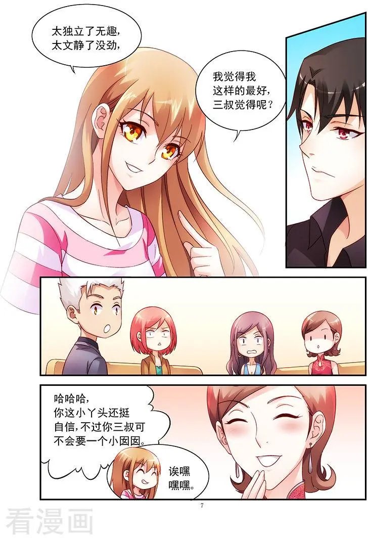 第69话