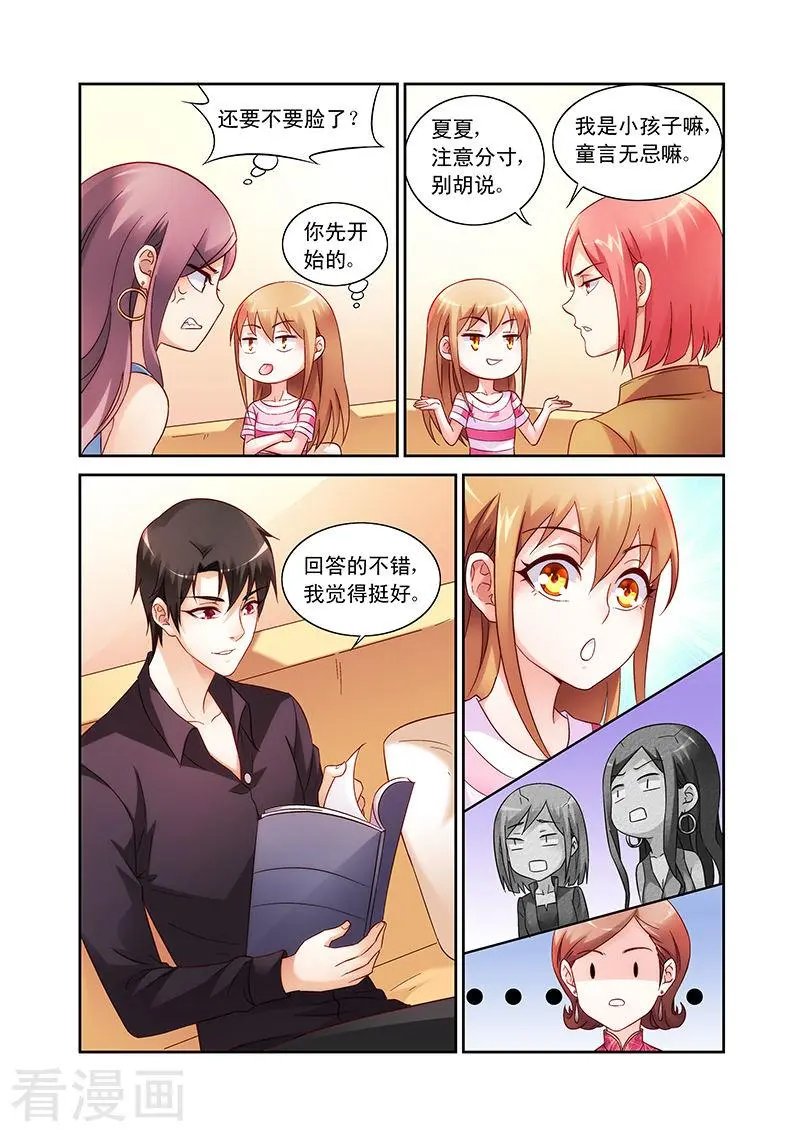 第69话