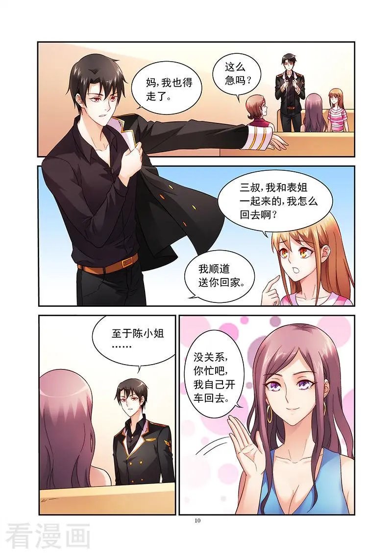 第69话