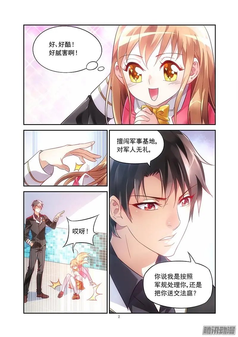 7话