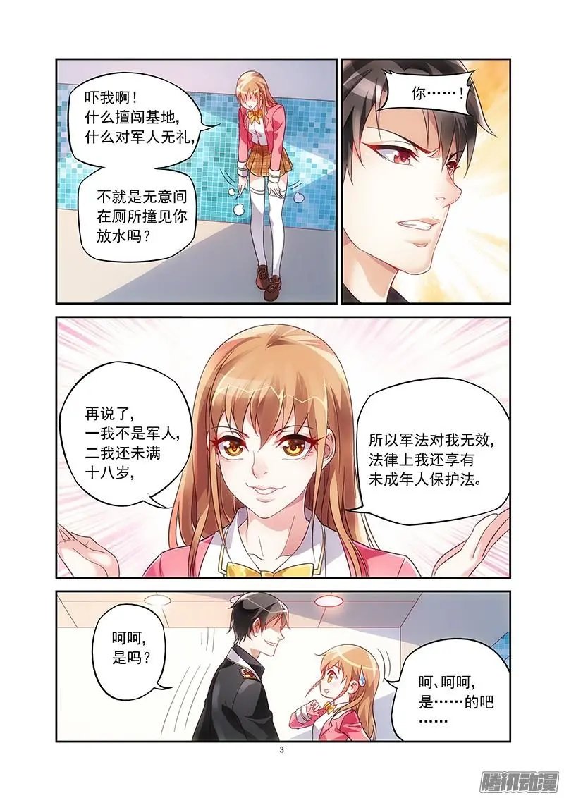 7话