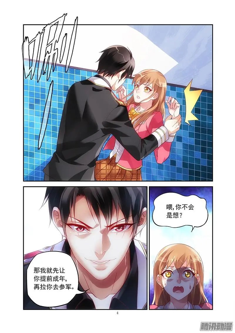 7话