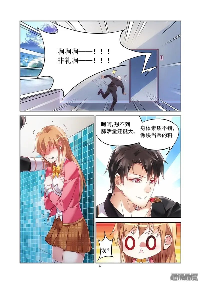 7话