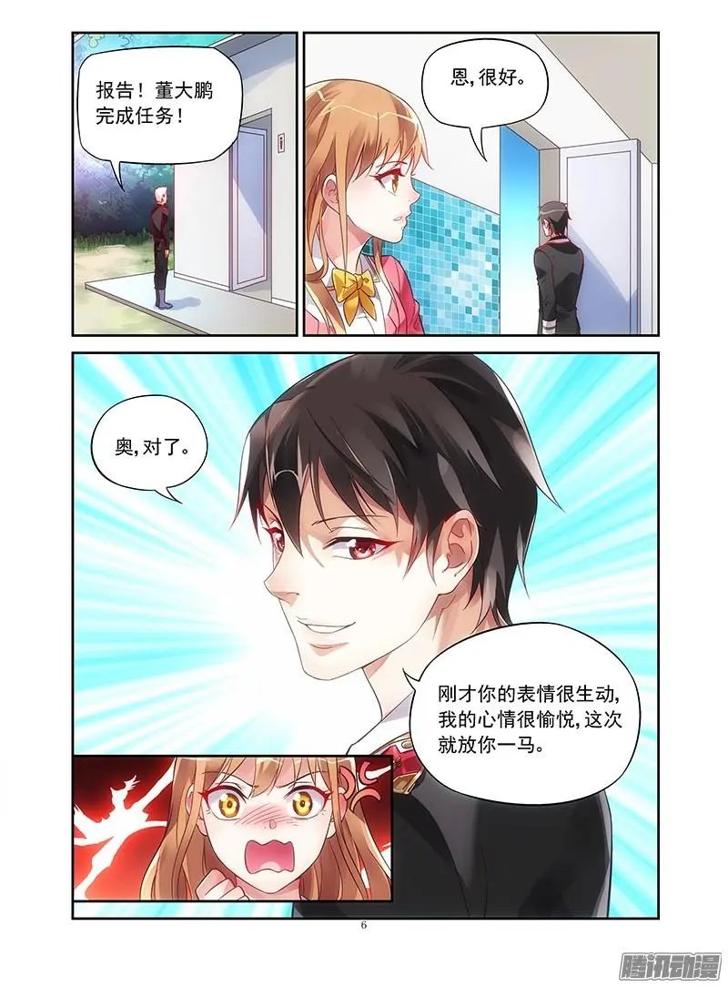 7话