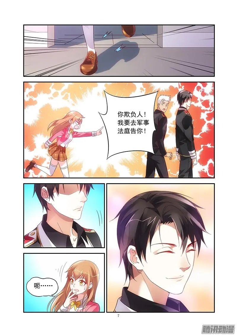 7话