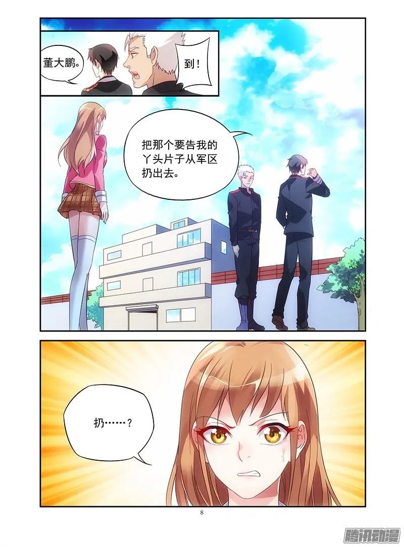 7话