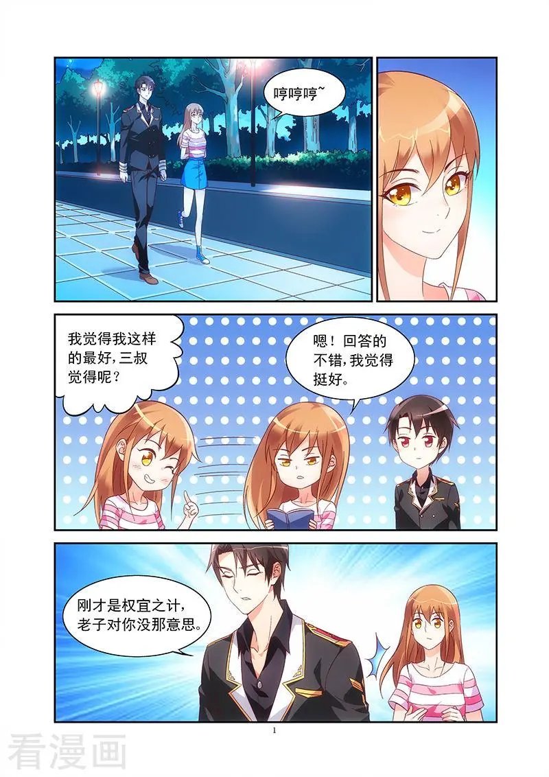 第70话