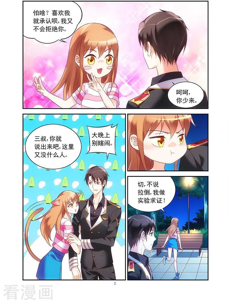 第70话