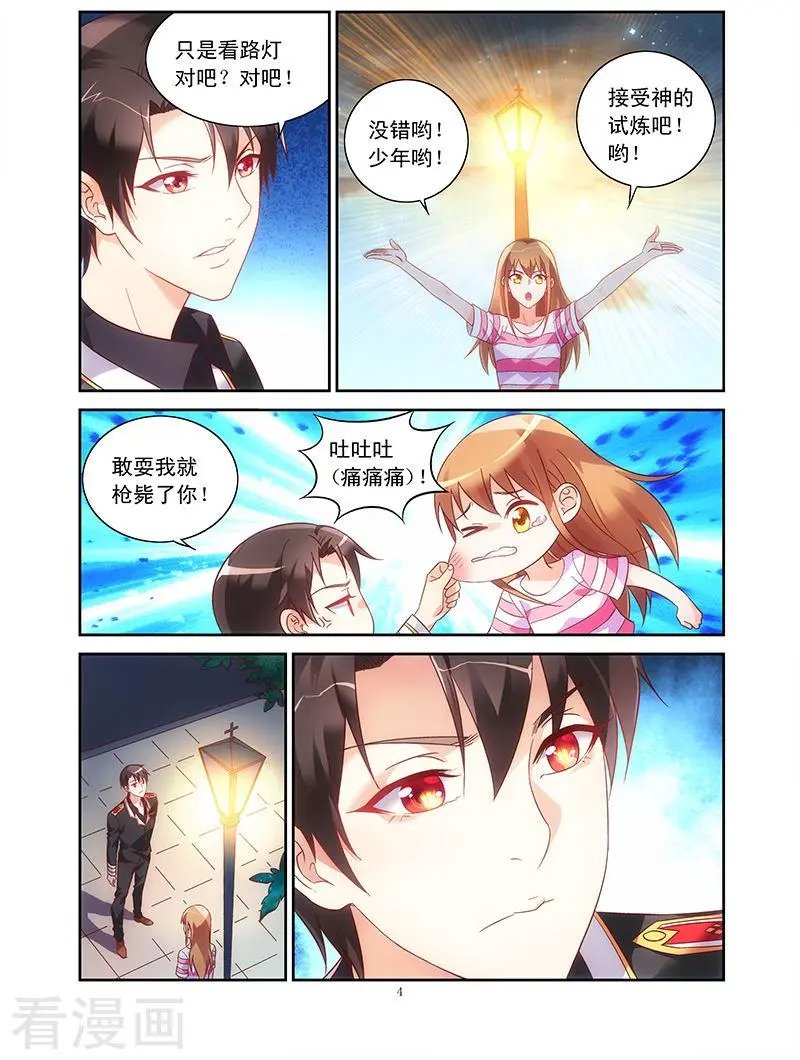 第70话