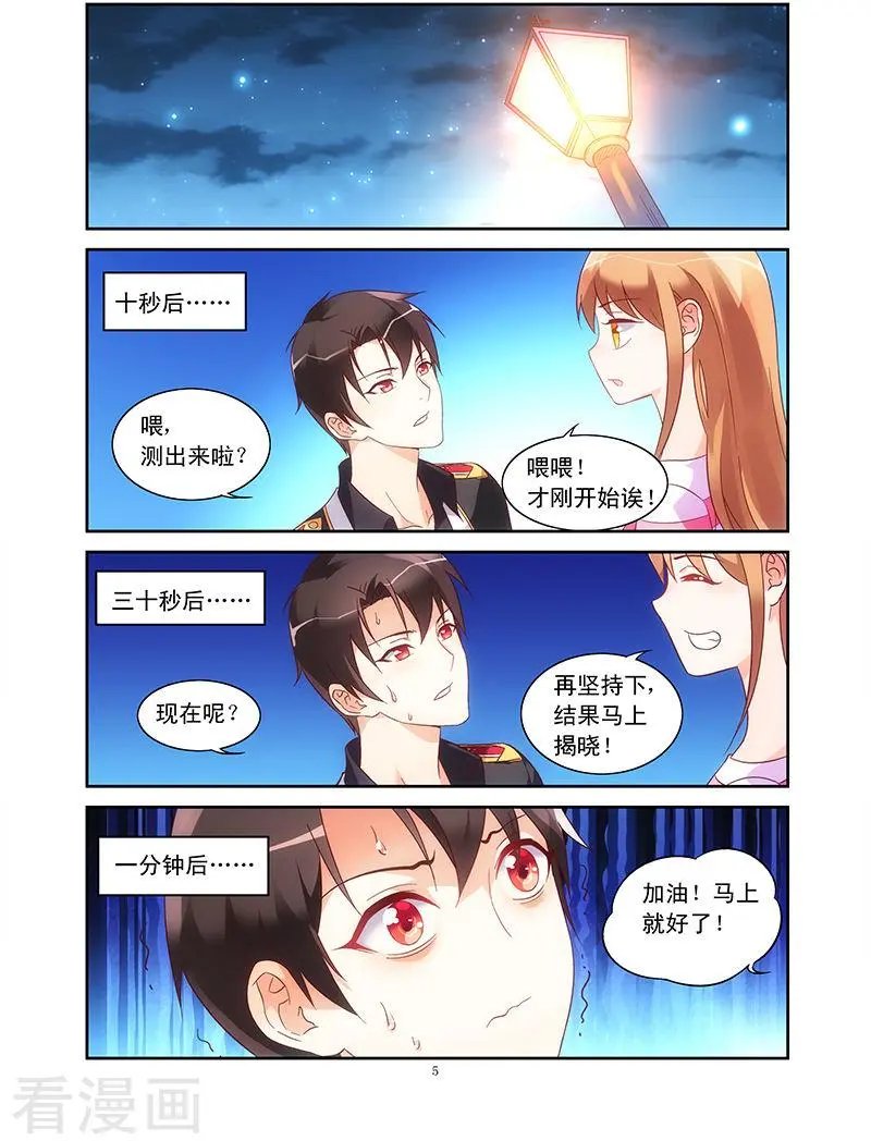 第70话
