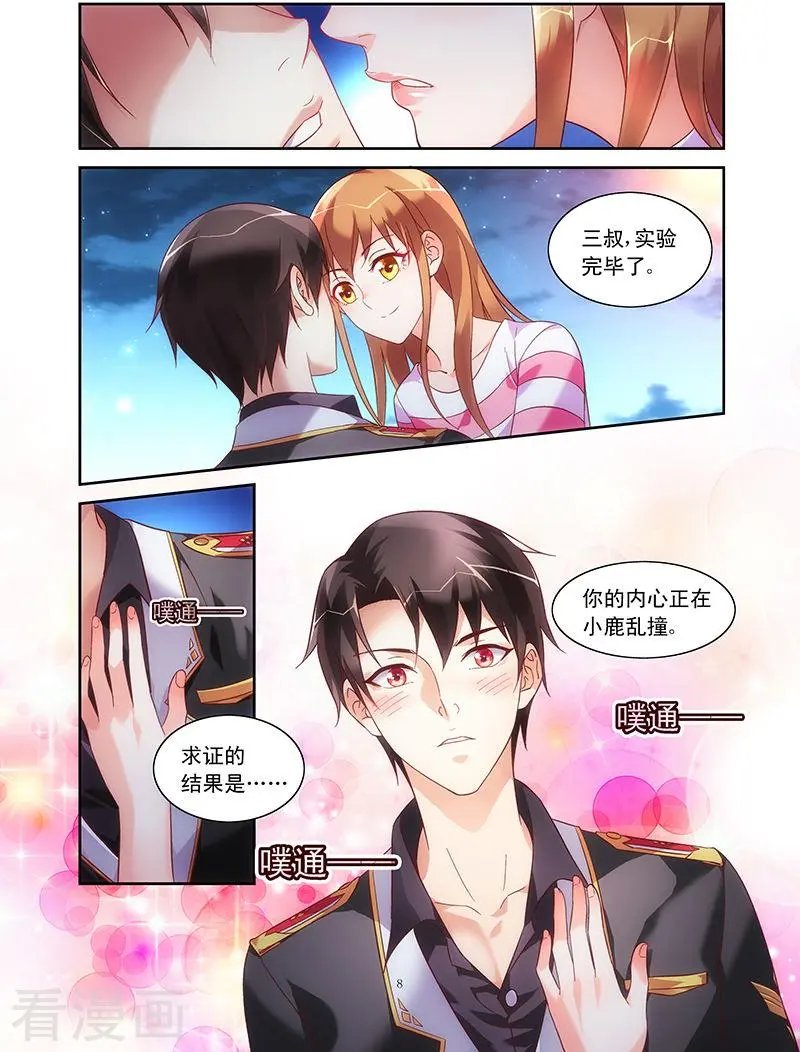 第70话