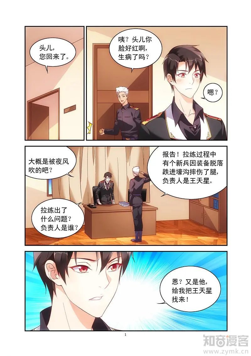 第71话