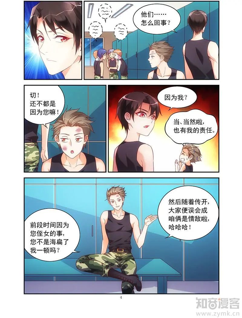 第71话