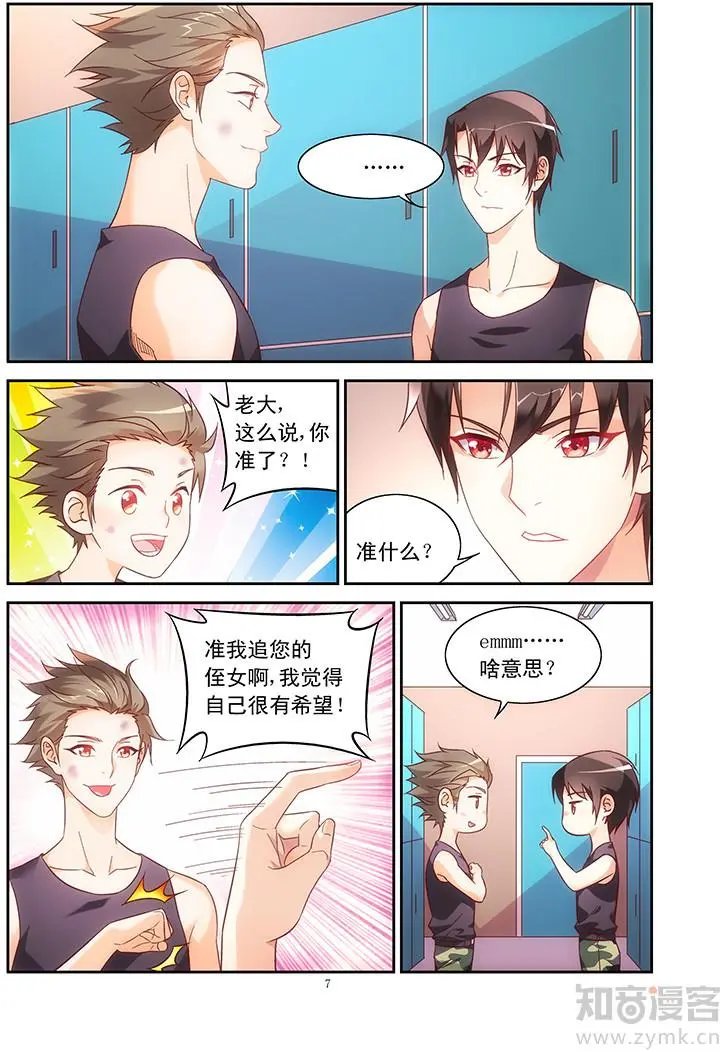 第71话