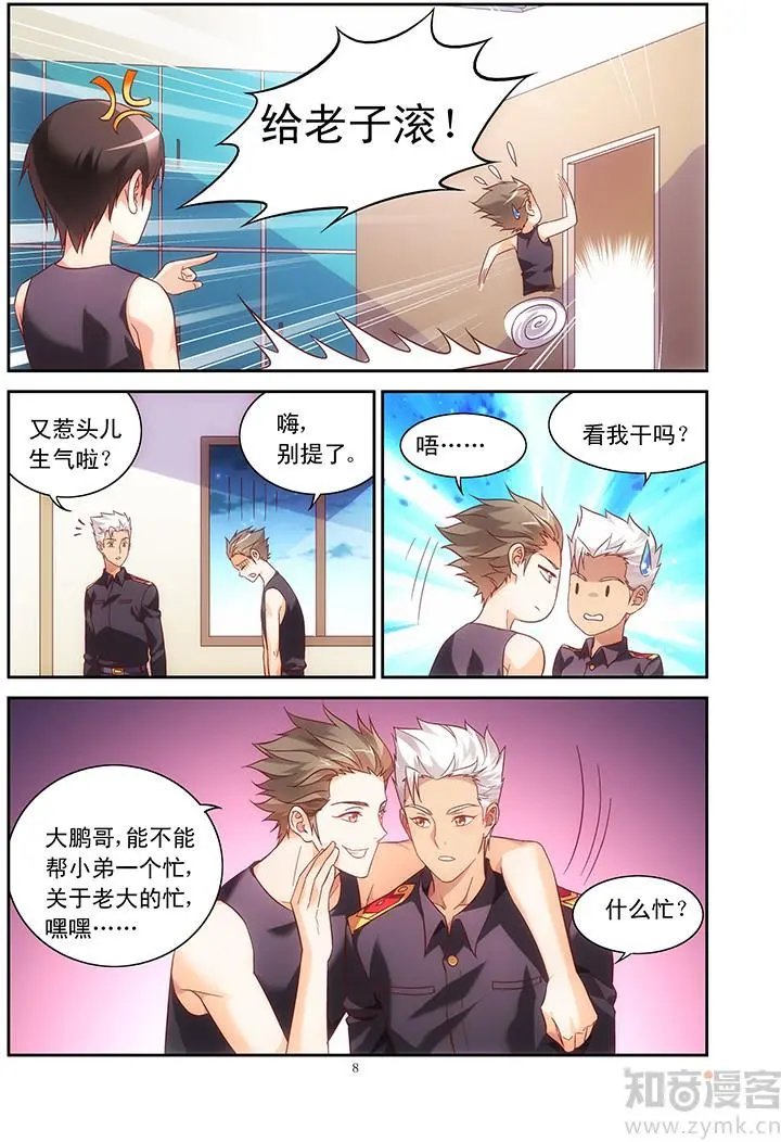 第71话