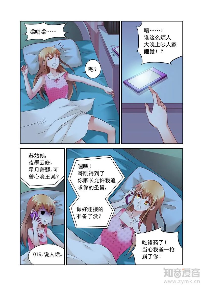 第72话