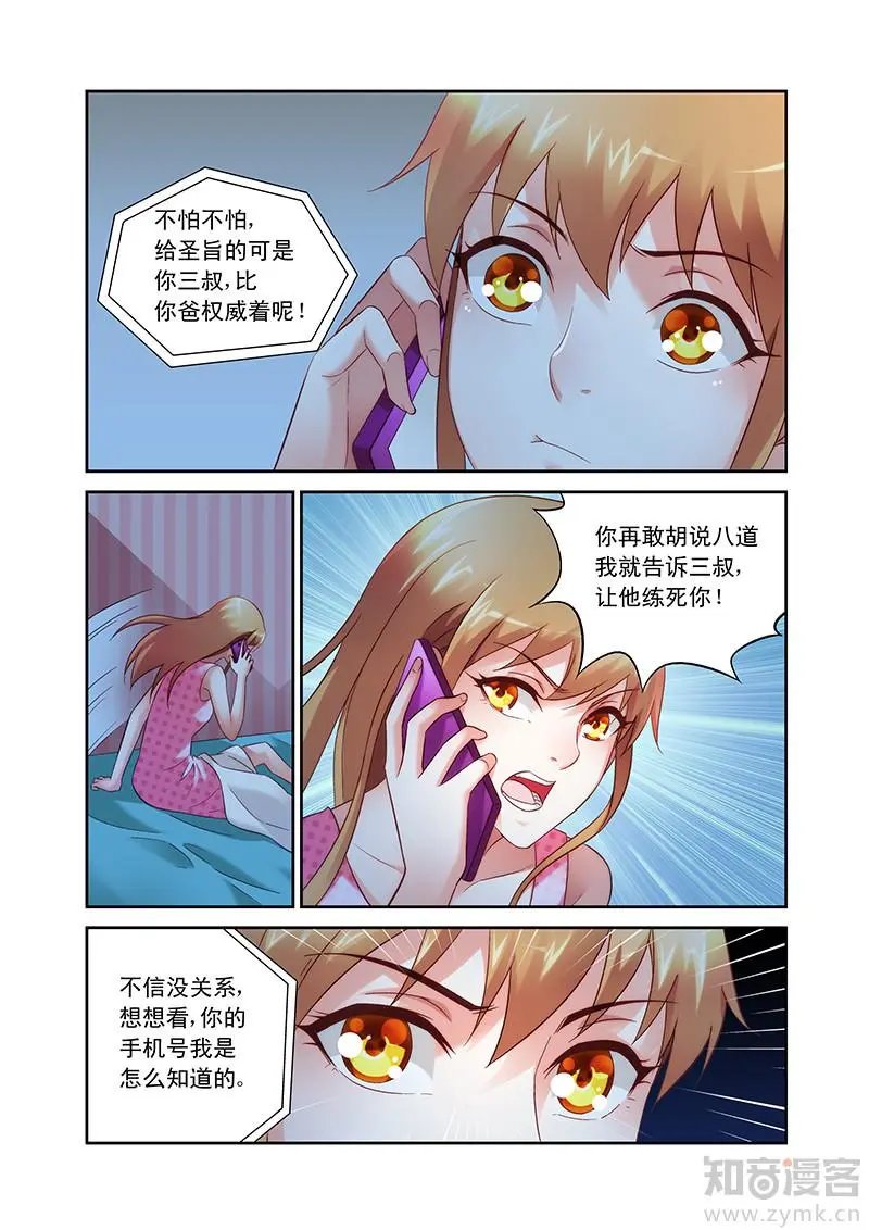 第72话