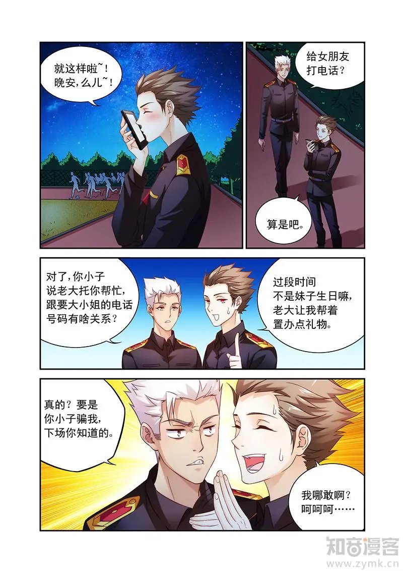 第72话