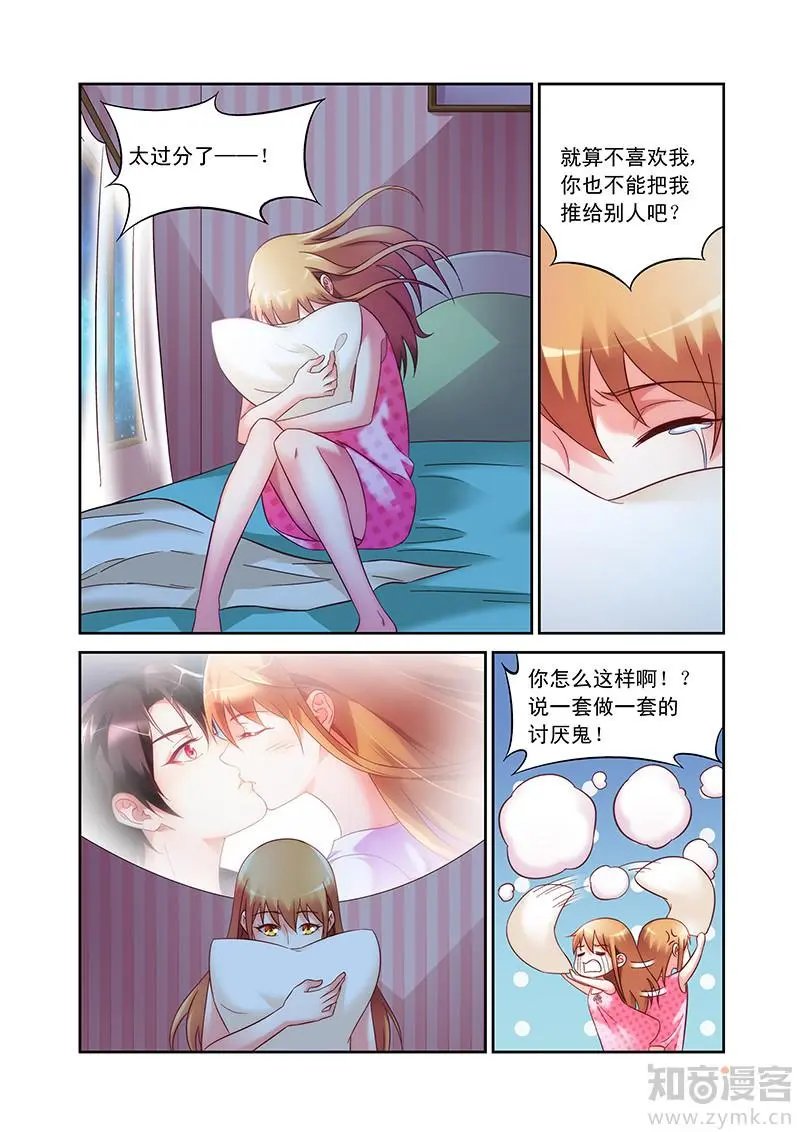 第72话