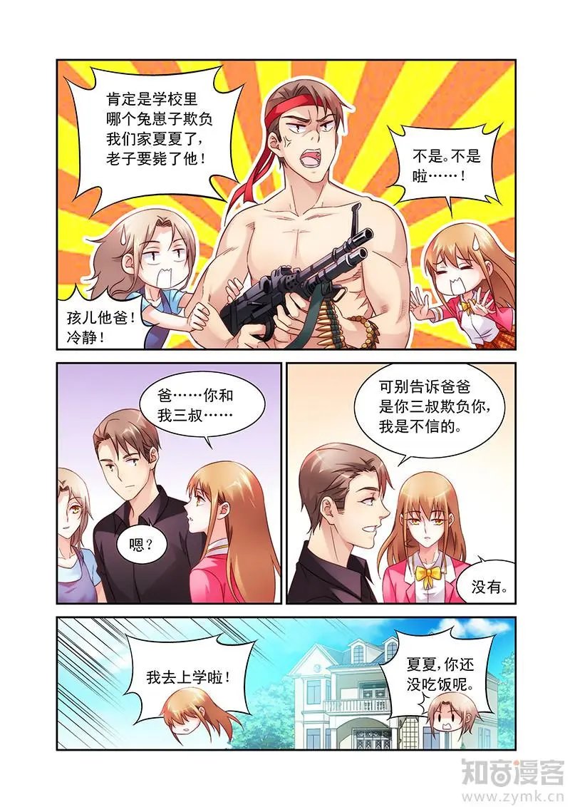 第72话