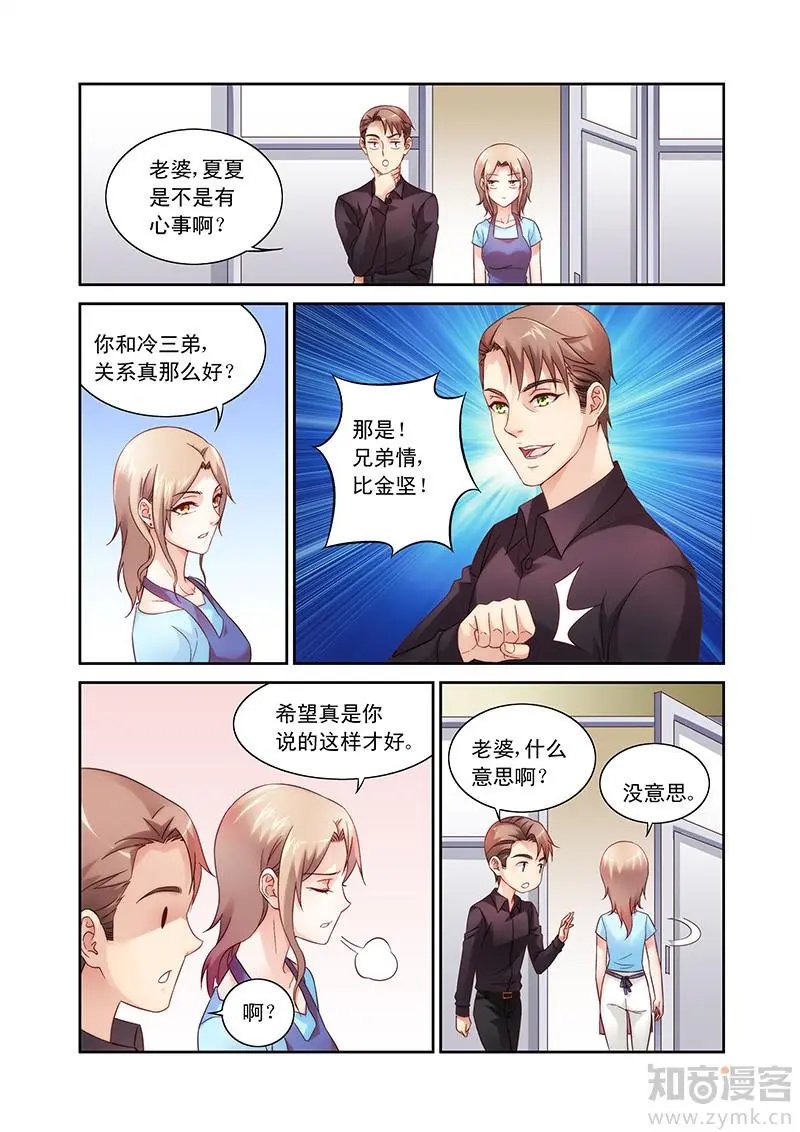 第72话