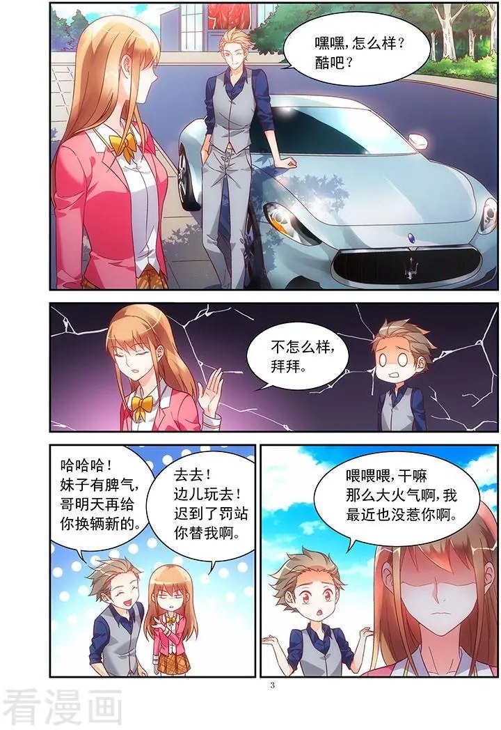 第73话