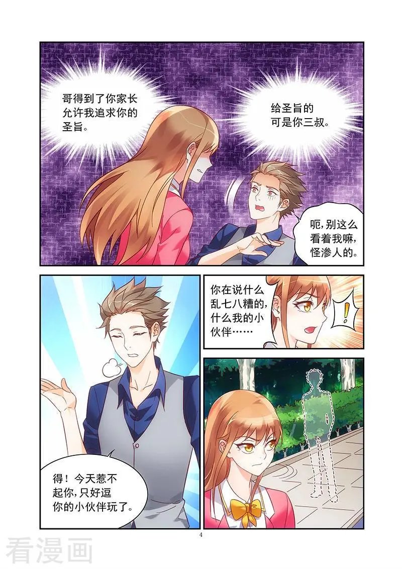 第73话