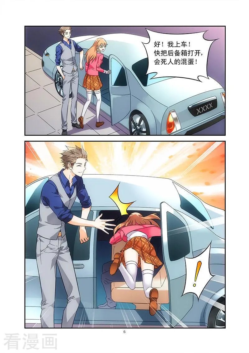 第73话