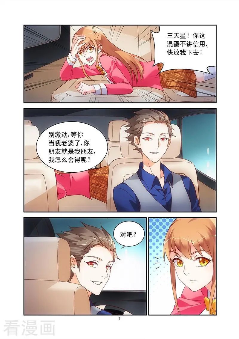第73话