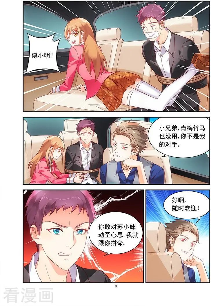 第73话