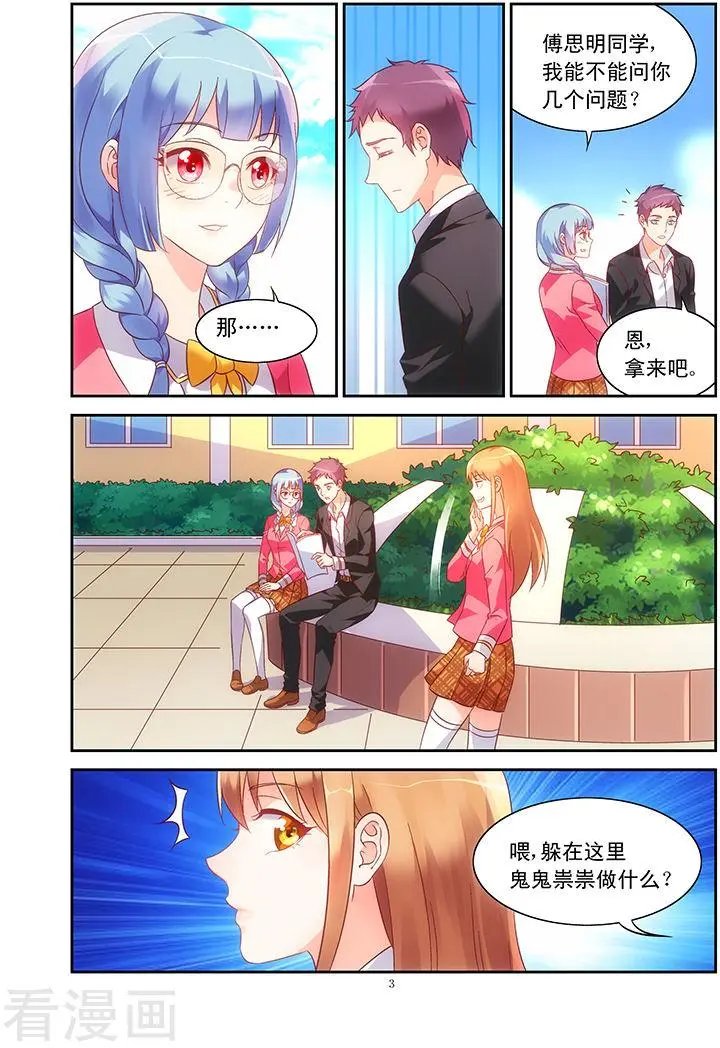 第74话
