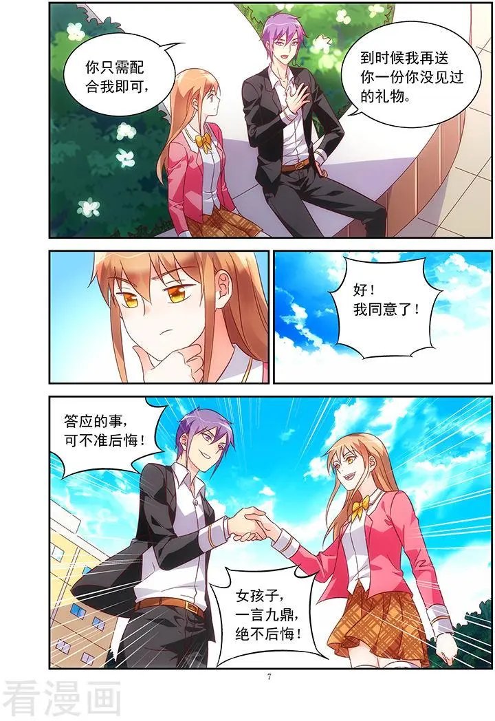 第74话