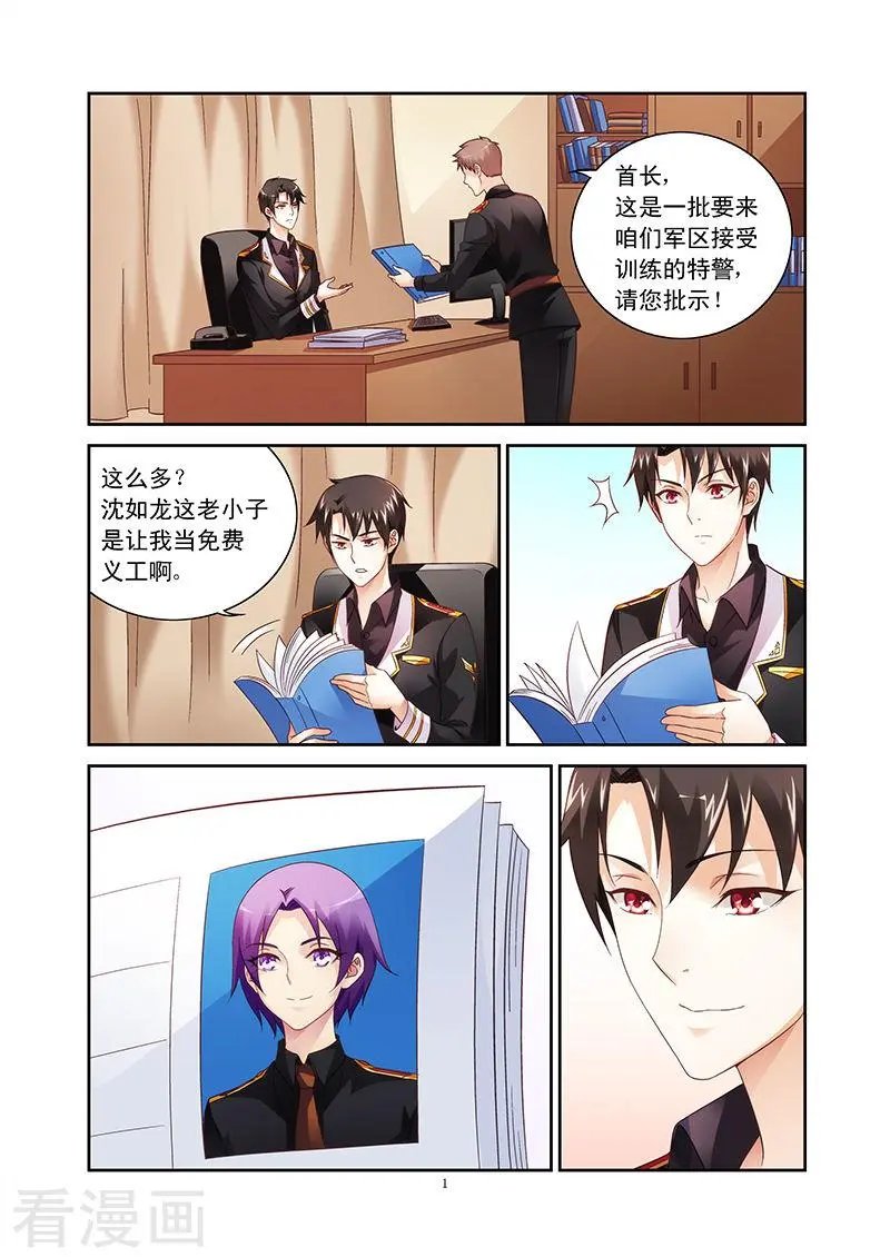 第75话