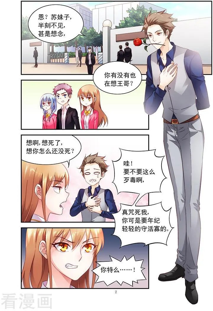 第75话