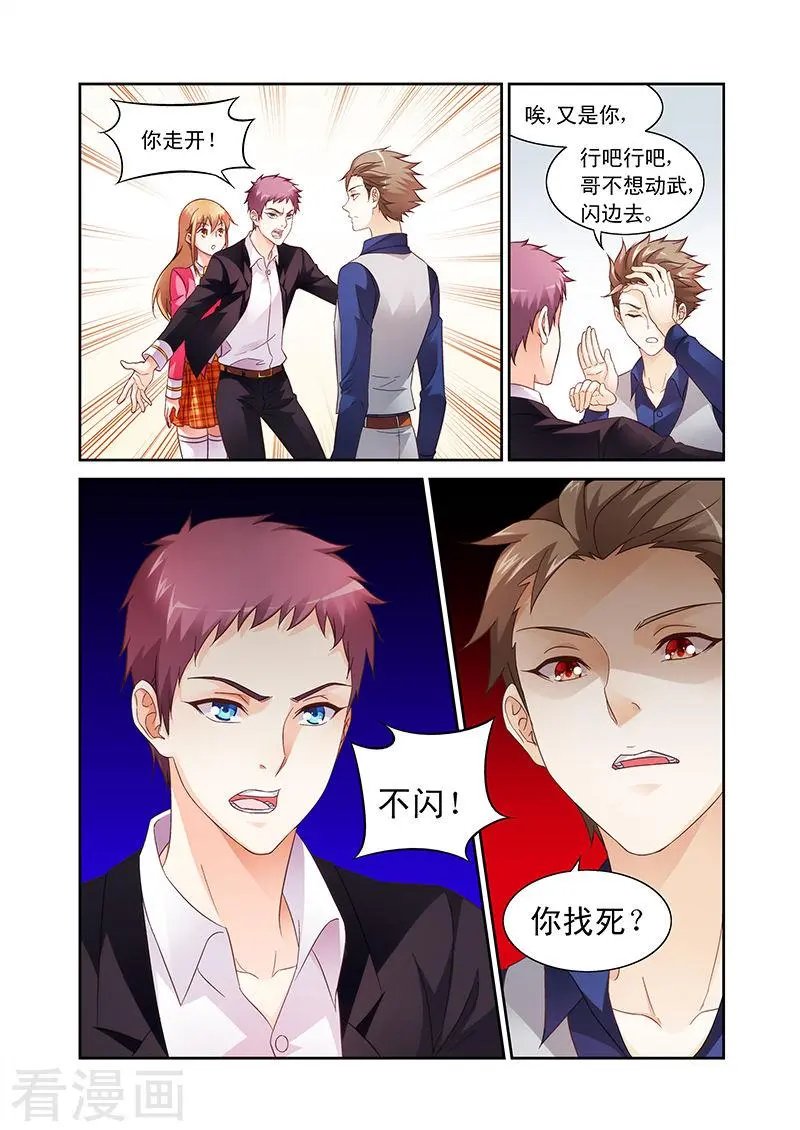 第75话