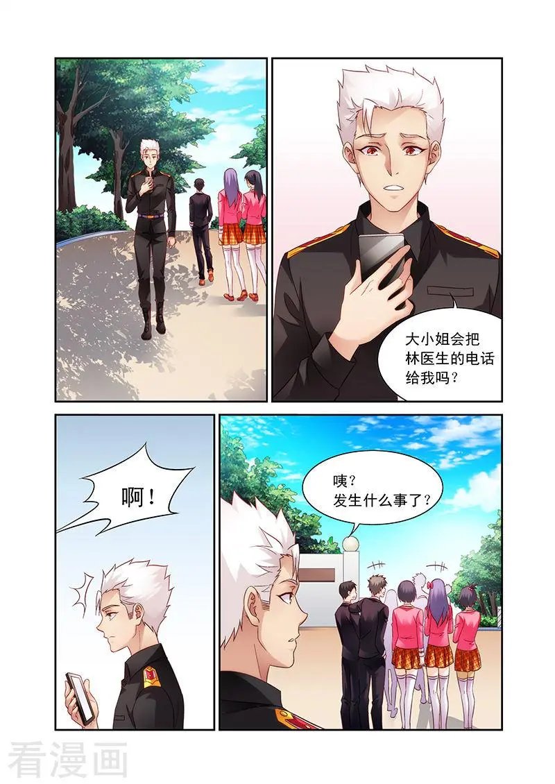 第75话