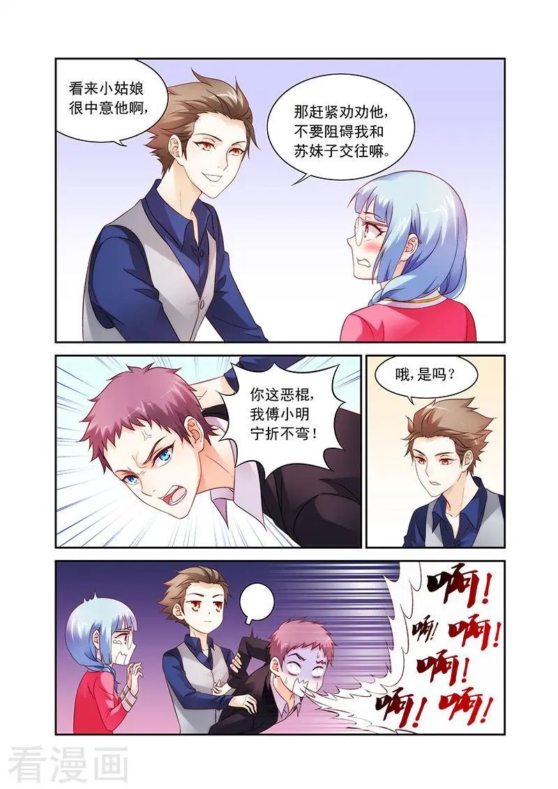 第75话