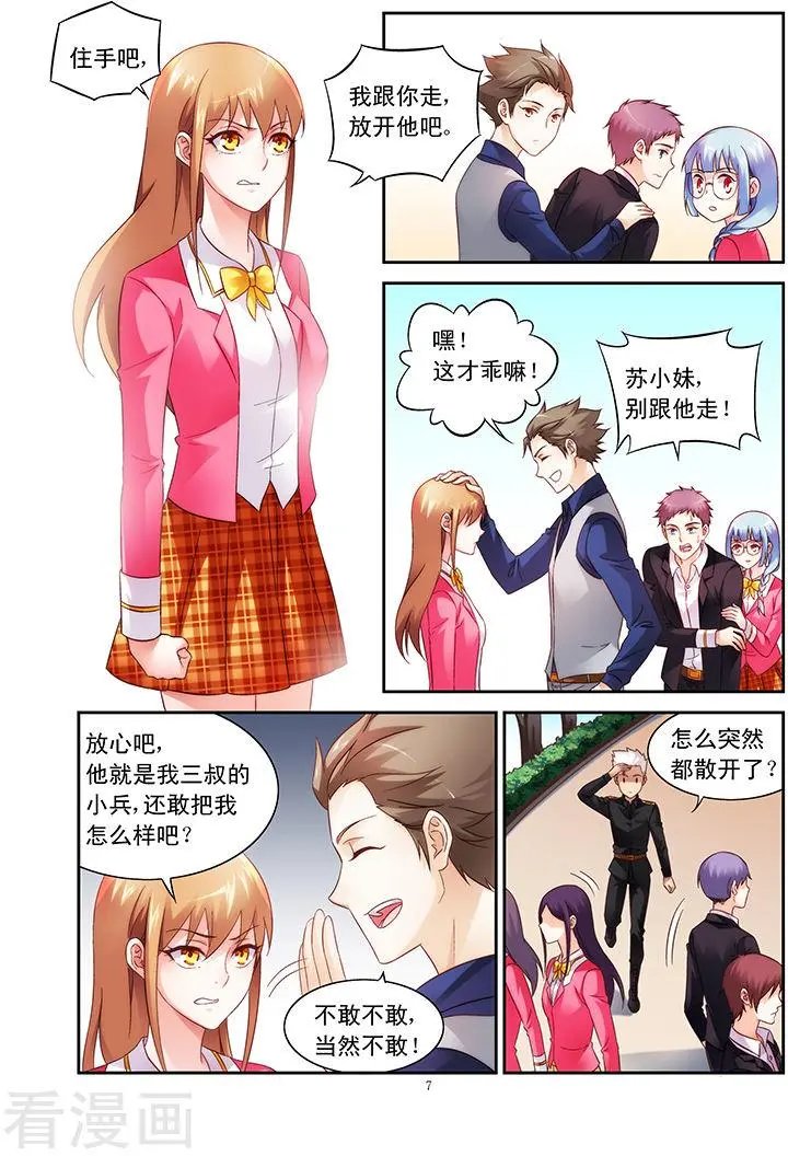 第75话