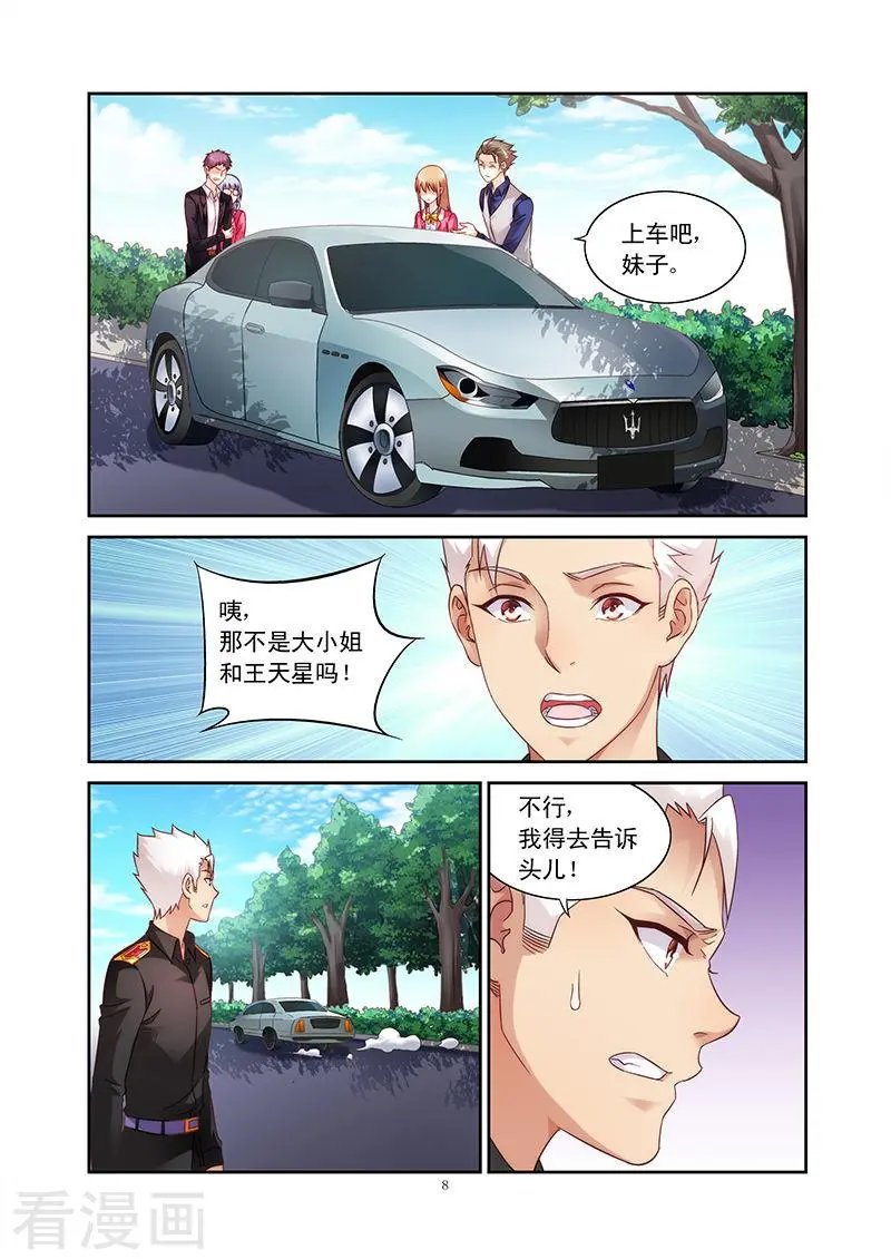 第75话
