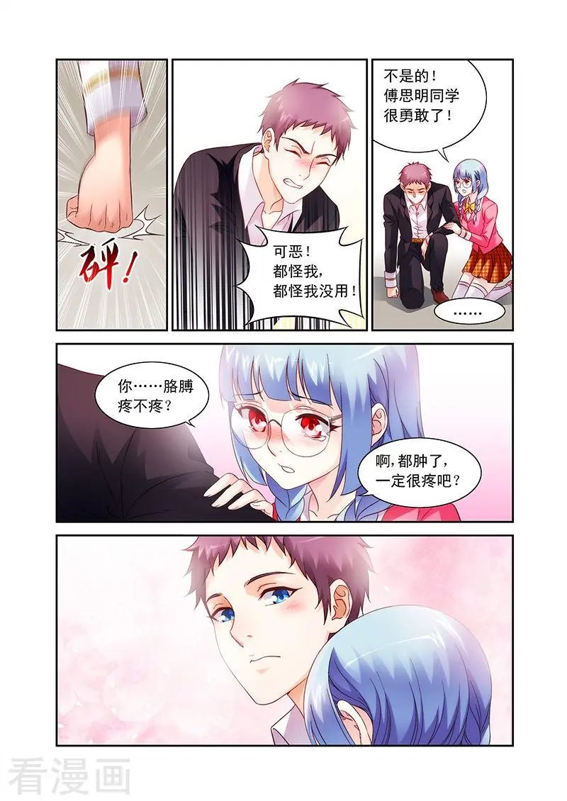 第75话
