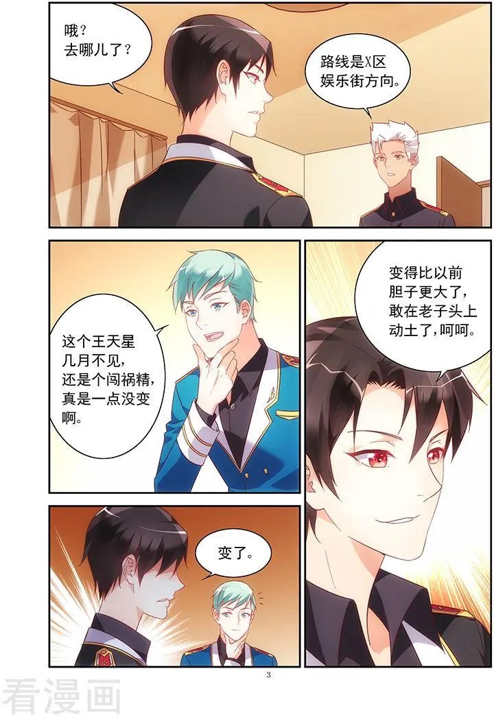 第76话