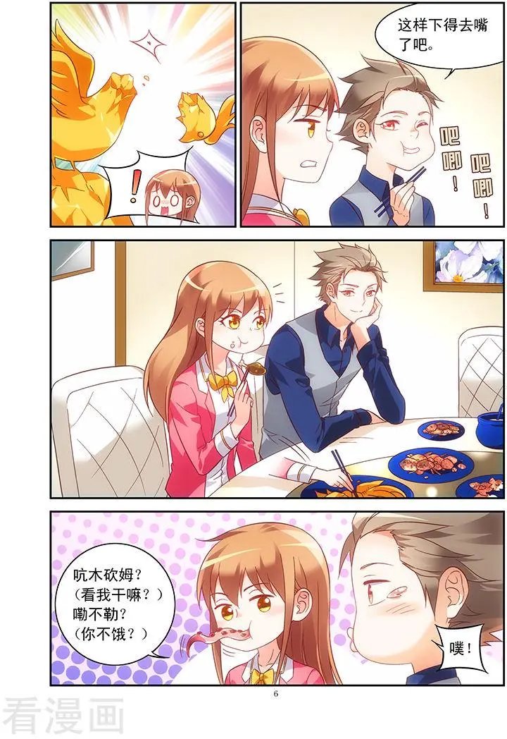 第76话
