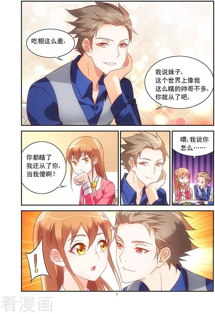 第76话