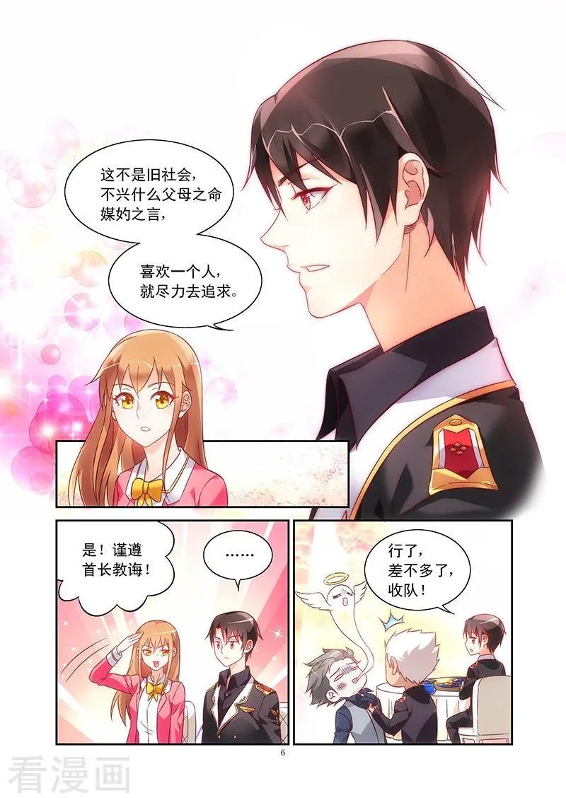 第77话